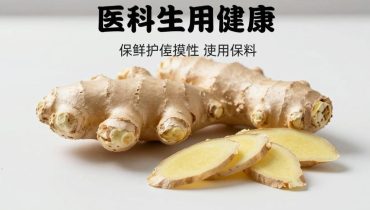 Ingwer und Zitrusfrüchte: Wie diese natürlichen Inhaltsstoffe auf Ihren Kreislauf und Ihr Cholesterin wirken Ingwer und Zitrusfrüchte: Wie diese natürlichen Inhaltsstoffe auf Ihren Kreislauf und Ihr Cholesterin wirken