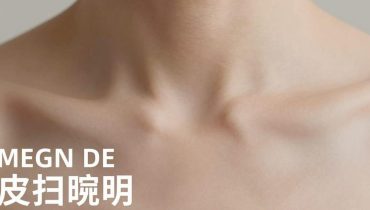 Muttermale und Warzen: Warum Hausmittel nicht ausreichen und wann man einen Dermatologen aufsuchen sollte Muttermale und Warzen: Warum Hausmittel nicht ausreichen und wann man einen Dermatologen aufsuchen sollte